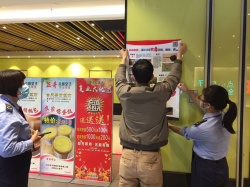 市市场监管局向餐饮服务单位发出野生蘑菇食品安全风险警示