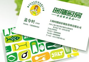 上海食品专卖店设计公司 食品专卖店设计 时膳厨房店面设计 餐饮专卖店装修设计 北京餐饮连锁店设计图片