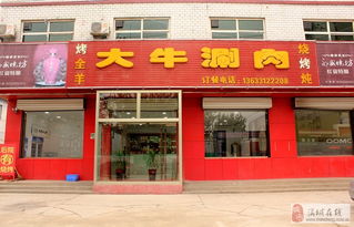 餐饮服务